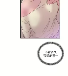 Page 1638 of 解禁 初始的快感 - preview thumbnail