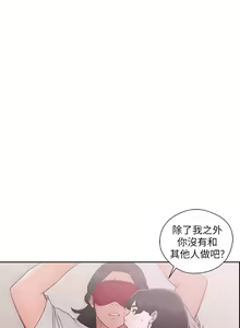 Page 1646 of 解禁 初始的快感 - preview thumbnail