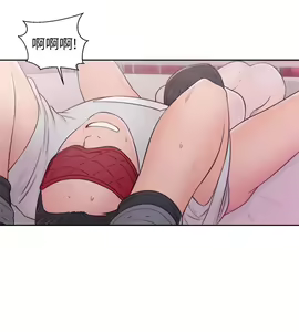 Page 1653 of 解禁 初始的快感 - preview thumbnail