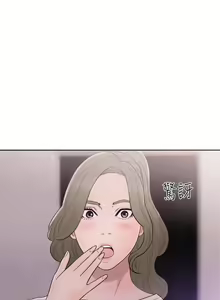 Page 1669 of 解禁 初始的快感 - preview thumbnail