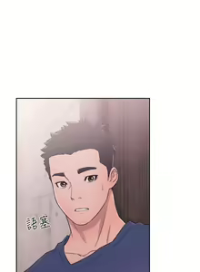 Page 1671 of 解禁 初始的快感 - preview thumbnail