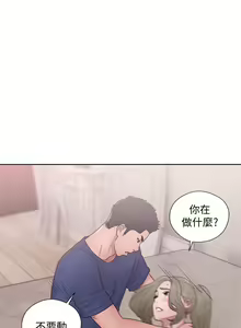 Page 1675 of 解禁 初始的快感 - preview thumbnail