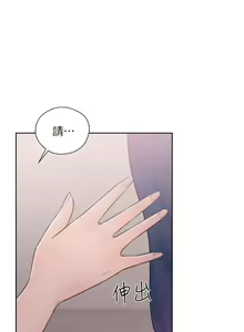Page 1681 of 解禁 初始的快感 - preview thumbnail