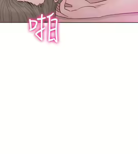 Page 1686 of 解禁 初始的快感 - preview thumbnail