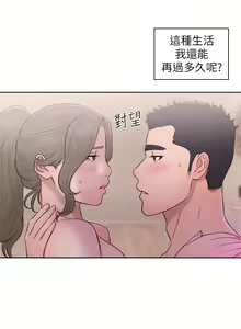 Page 1691 of 解禁 初始的快感 - preview thumbnail
