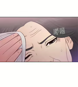 Page 1694 of 解禁 初始的快感 - preview thumbnail