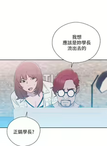 Page 1702 of 解禁 初始的快感 - preview thumbnail