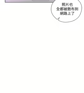 Page 1703 of 解禁 初始的快感 - preview thumbnail