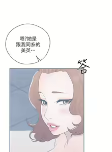 Page 1704 of 解禁 初始的快感 - preview thumbnail