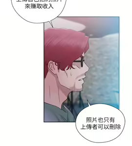 Page 1705 of 解禁 初始的快感 - preview thumbnail