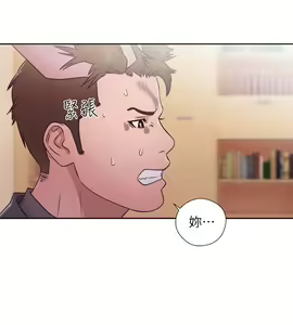 Page 1730 of 解禁 初始的快感 - preview thumbnail