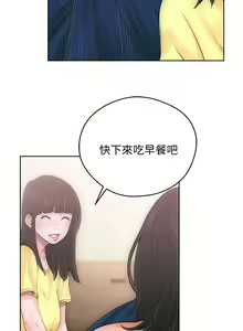 Page 173 of 解禁 初始的快感 - preview thumbnail