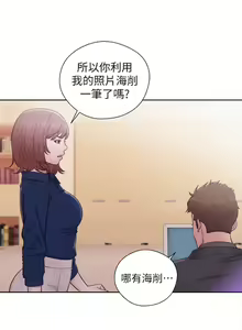 Page 1734 of 解禁 初始的快感 - preview thumbnail