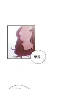 Page 1738 of 解禁 初始的快感 - preview thumbnail