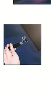 Page 174 of 解禁 初始的快感 - preview thumbnail