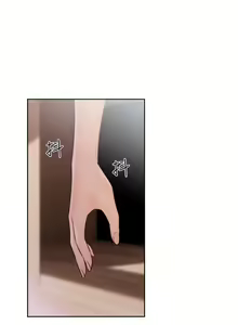 Page 1742 of 解禁 初始的快感 - preview thumbnail