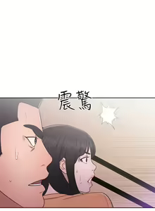 Page 1746 of 解禁 初始的快感 - preview thumbnail