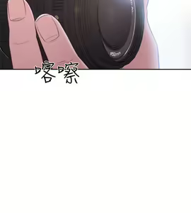 Page 1760 of 解禁 初始的快感 - preview thumbnail