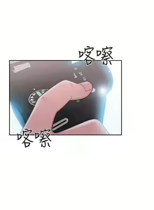 Page 1761 of 解禁 初始的快感 - preview thumbnail