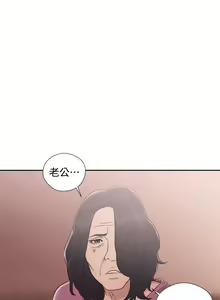 Page 1766 of 解禁 初始的快感 - preview thumbnail
