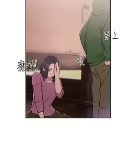 Page 1777 of 解禁 初始的快感 - preview thumbnail