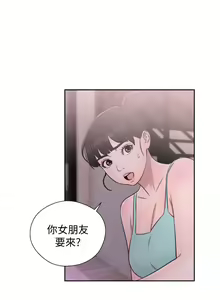 Page 1784 of 解禁 初始的快感 - preview thumbnail