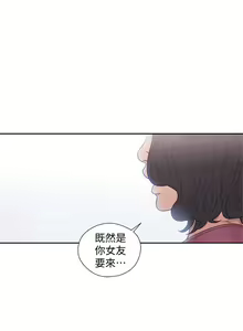 Page 1786 of 解禁 初始的快感 - preview thumbnail
