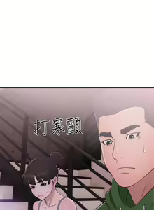 Page 1790 of 解禁 初始的快感 - preview thumbnail