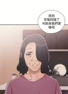 Page 1793 of 解禁 初始的快感 - preview thumbnail