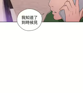 Page 1797 of 解禁 初始的快感 - preview thumbnail