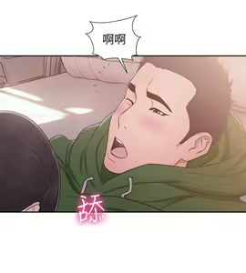 Page 1802 of 解禁 初始的快感 - preview thumbnail