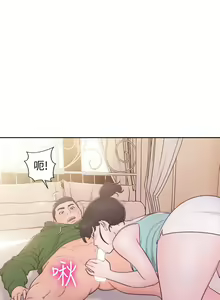 Page 1807 of 解禁 初始的快感 - preview thumbnail