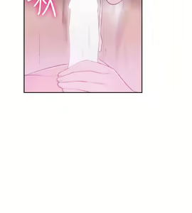 Page 1808 of 解禁 初始的快感 - preview thumbnail