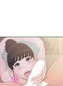 Page 1809 of 解禁 初始的快感 - preview thumbnail