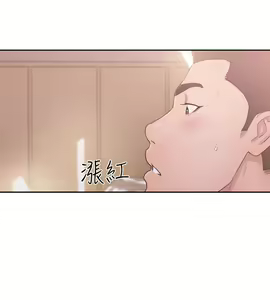 Page 1810 of 解禁 初始的快感 - preview thumbnail