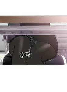 Page 181 of 解禁 初始的快感 - preview thumbnail