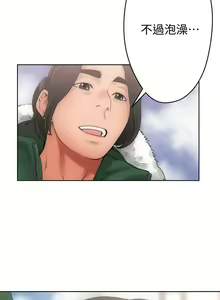 Page 182 of 解禁 初始的快感 - preview thumbnail