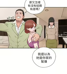 Page 1831 of 解禁 初始的快感 - preview thumbnail