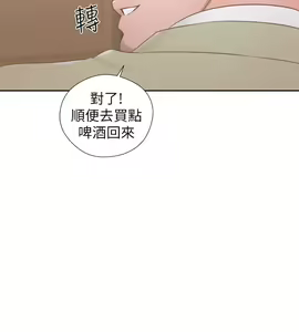 Page 1833 of 解禁 初始的快感 - preview thumbnail