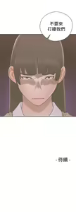 Page 1834 of 解禁 初始的快感 - preview thumbnail