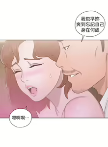 Page 1846 of 解禁 初始的快感 - preview thumbnail