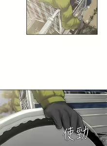Page 185 of 解禁 初始的快感 - preview thumbnail