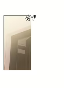 Page 1869 of 解禁 初始的快感 - preview thumbnail