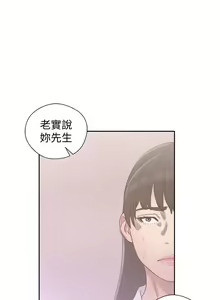 Page 1871 of 解禁 初始的快感 - preview thumbnail