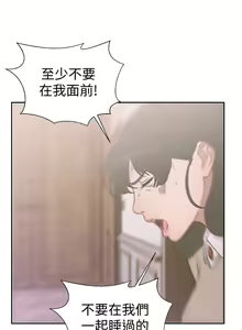 Page 1881 of 解禁 初始的快感 - preview thumbnail