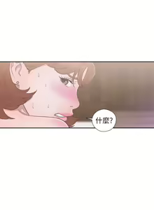 Page 1883 of 解禁 初始的快感 - preview thumbnail