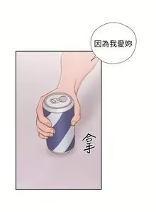 Page 1885 of 解禁 初始的快感 - preview thumbnail
