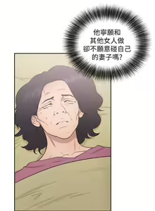 Page 1893 of 解禁 初始的快感 - preview thumbnail