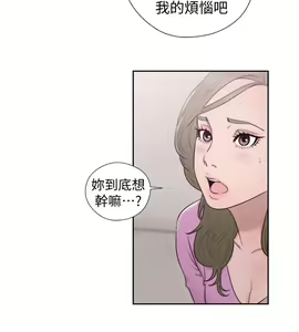 Page 1900 of 解禁 初始的快感 - preview thumbnail