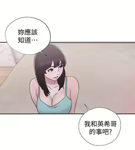 Page 1902 of 解禁 初始的快感 - preview thumbnail
